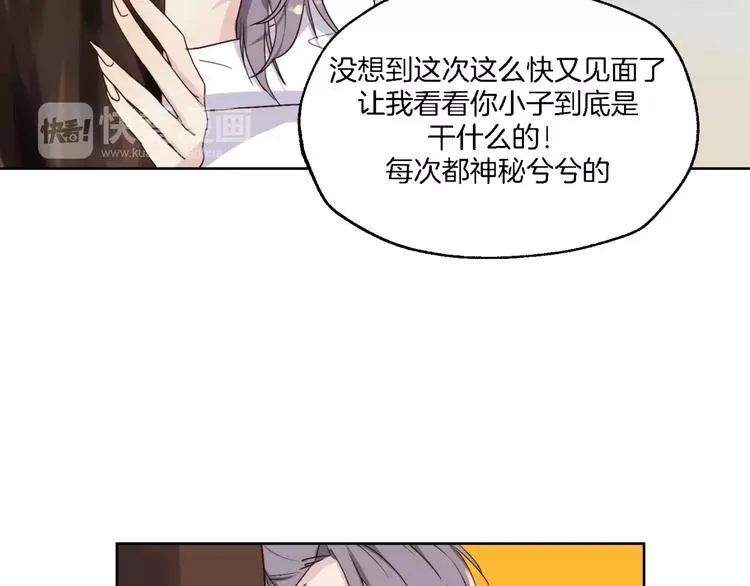 第15话 医务室 第22页