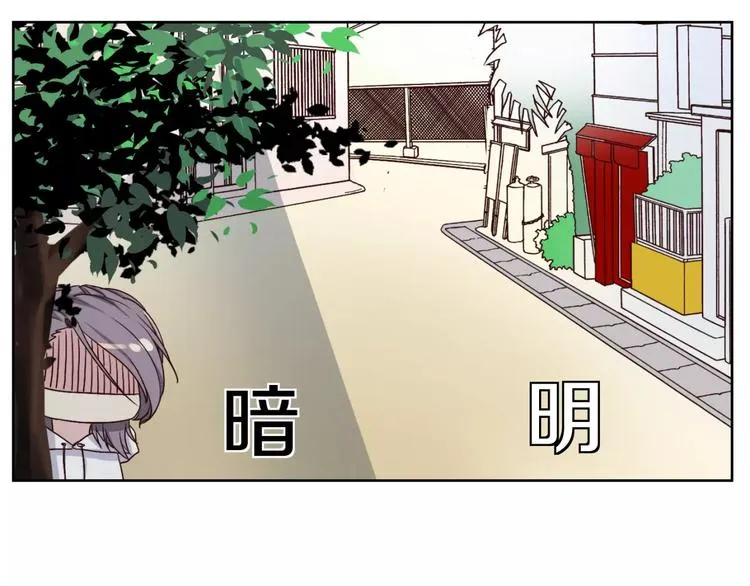 第15话 医务室 第24页