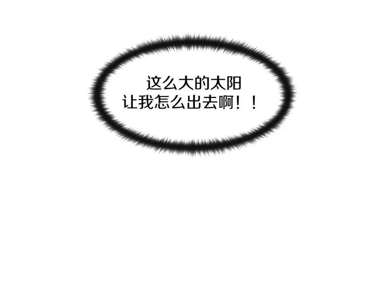第15话 医务室 第25页