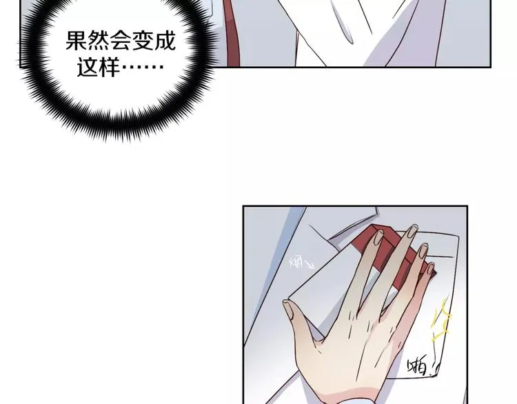 第15话 医务室 第37页