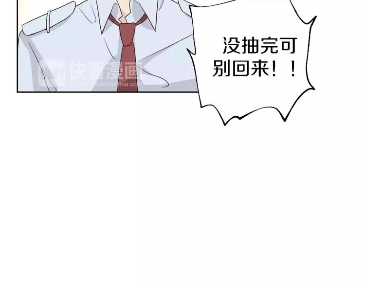 第15话 医务室 第39页