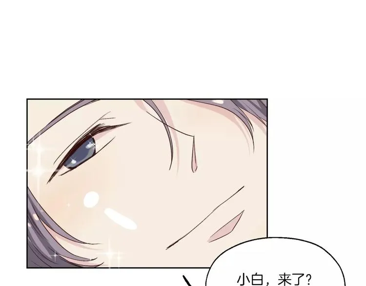 第15话 医务室 第44页