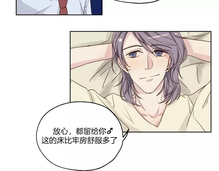 第15话 医务室 第46页