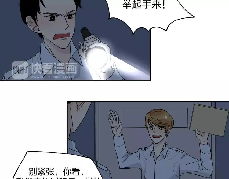 第14话 梦 第4页