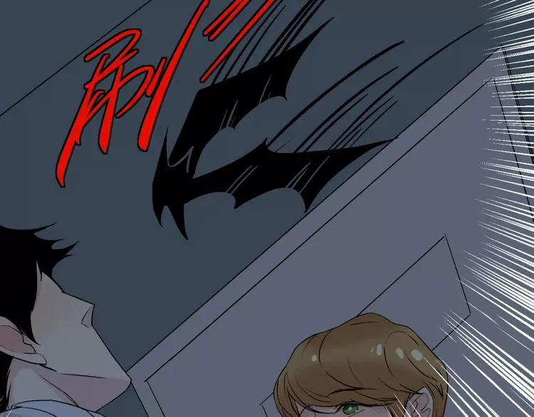 第14话 梦 第6页