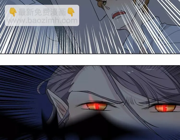 第14话 梦 第7页