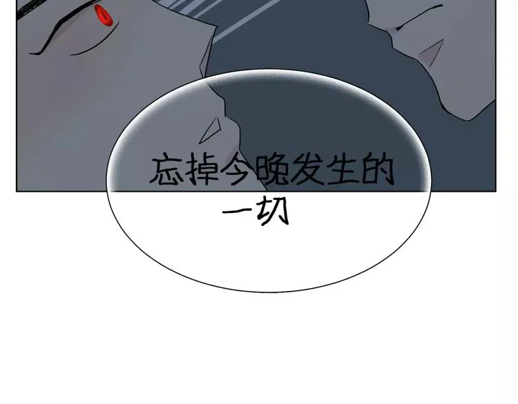 第14话 梦 第9页