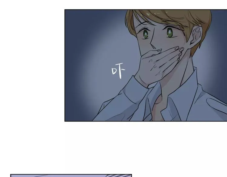 第14话 梦 第10页