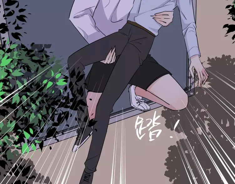 第14话 梦 第12页
