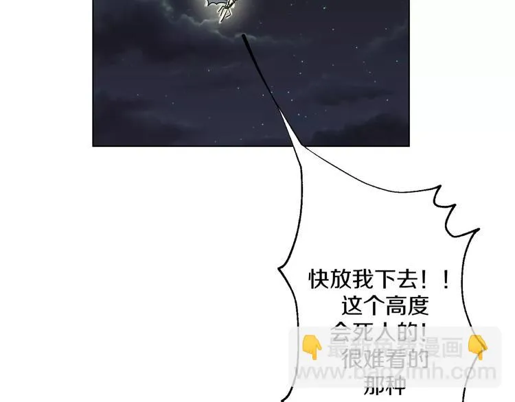 第14话 梦 第22页