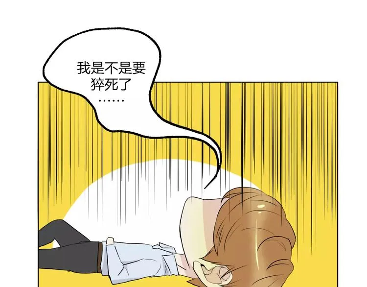 第14话 梦 第30页