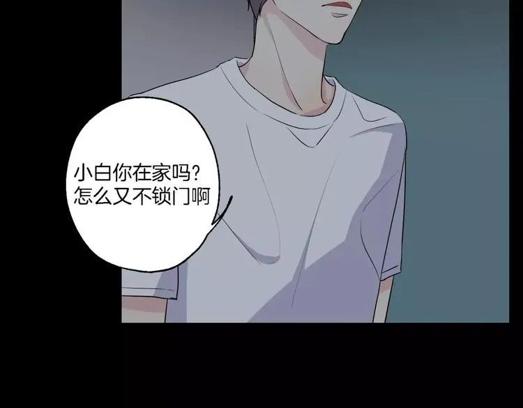 第14话 梦 第38页