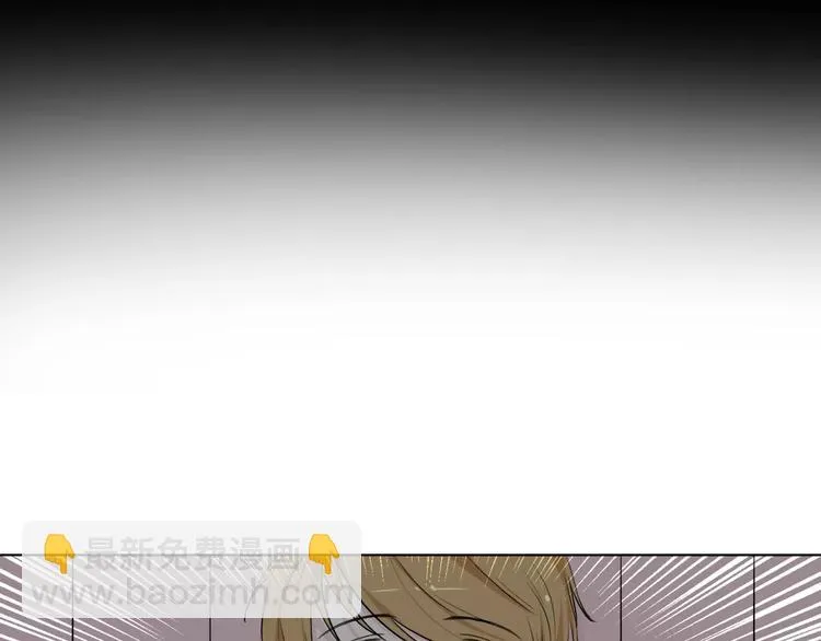 第14话 梦 第45页