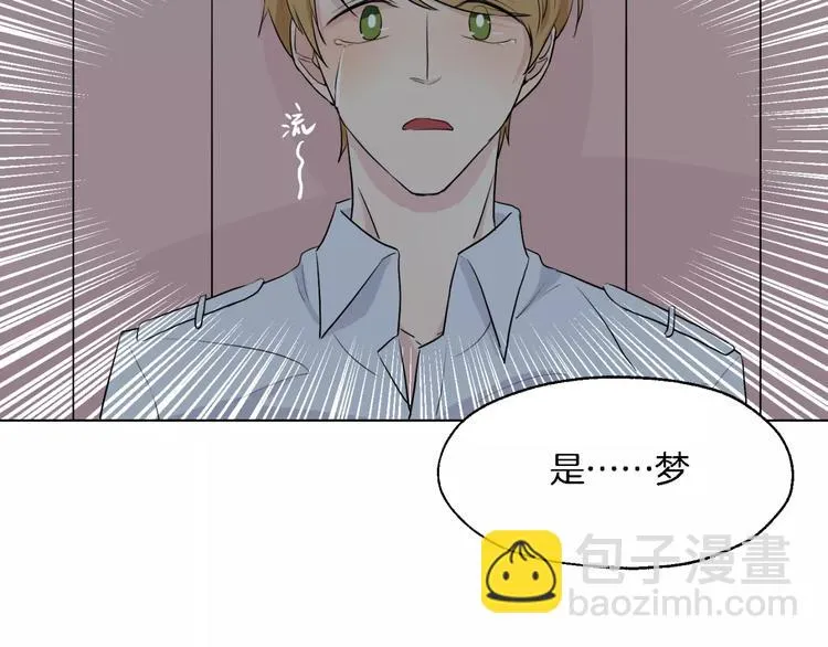 第14话 梦 第46页