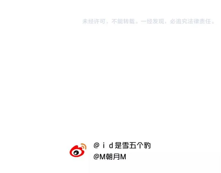 第14话 梦 第47页