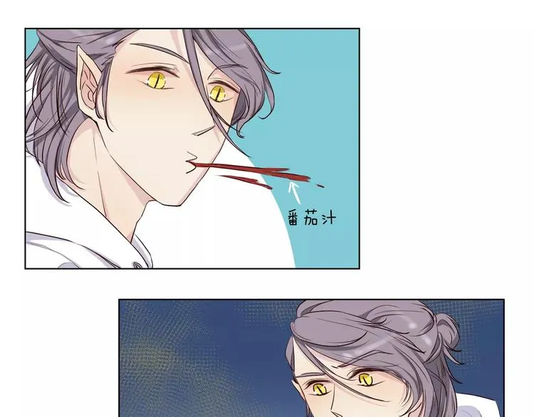 第13话 凶手是谁？ 第7页