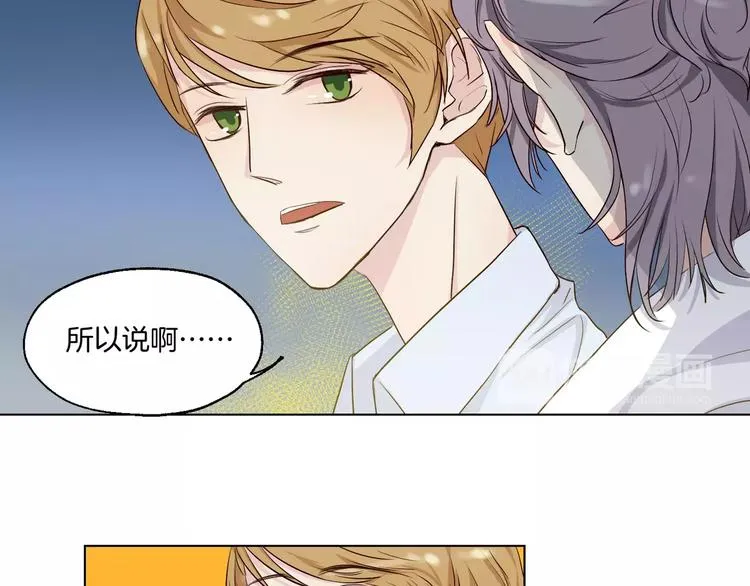 第13话 凶手是谁？ 第11页