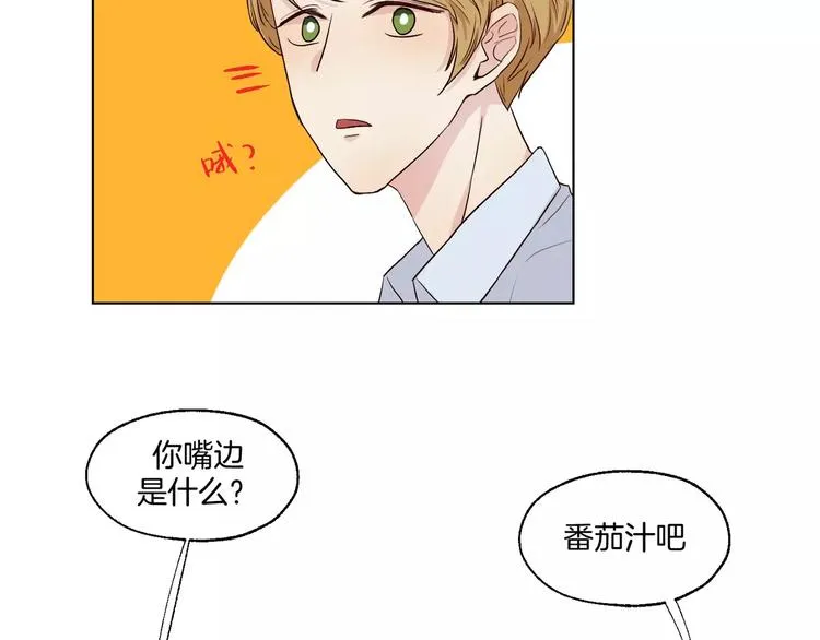 第13话 凶手是谁？ 第12页