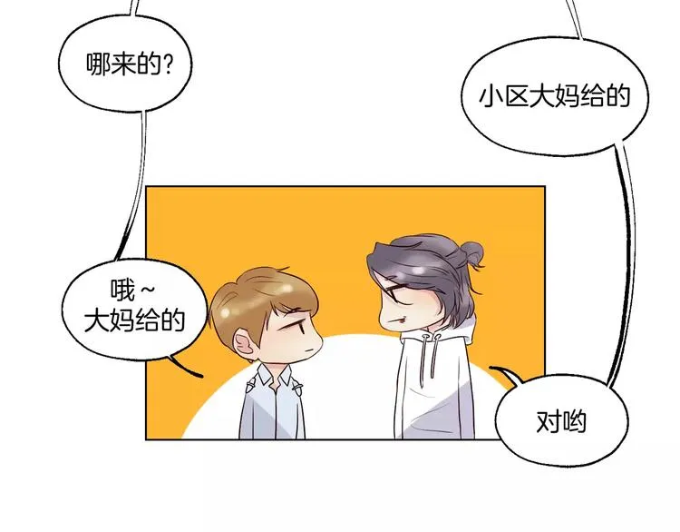 第13话 凶手是谁？ 第13页