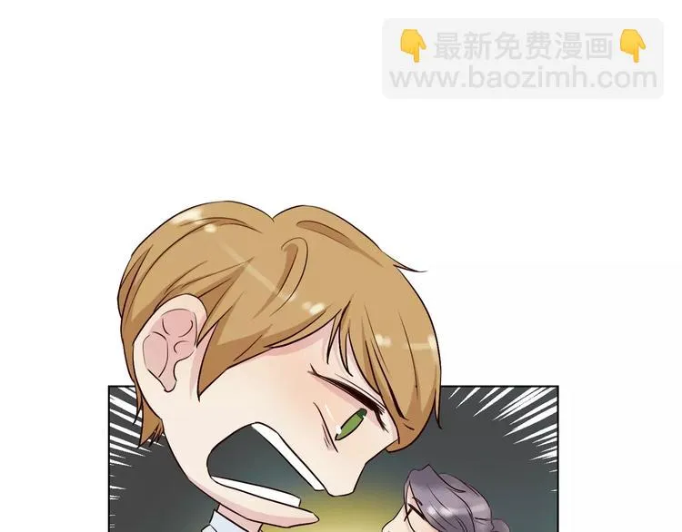 第13话 凶手是谁？ 第14页