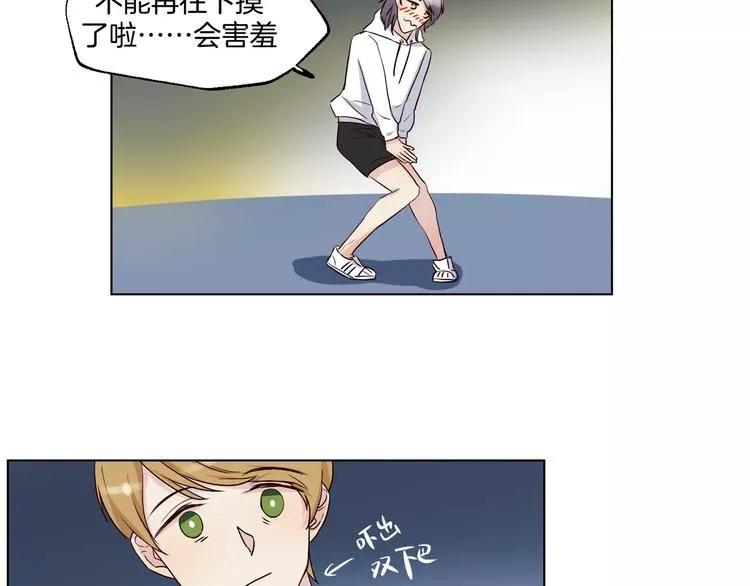 第13话 凶手是谁？ 第18页