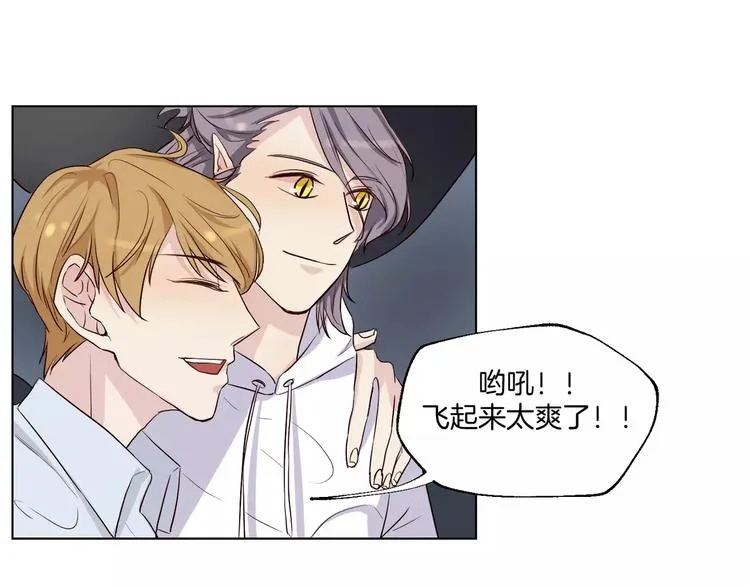 第13话 凶手是谁？ 第28页