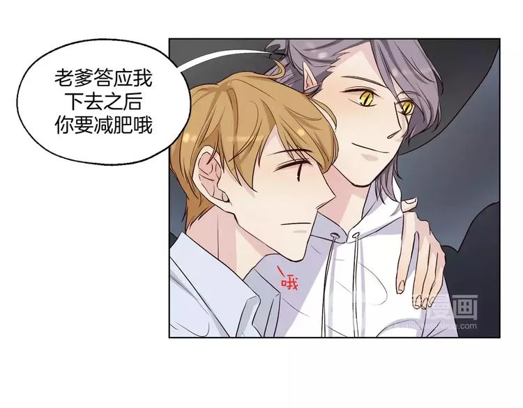 第13话 凶手是谁？ 第29页