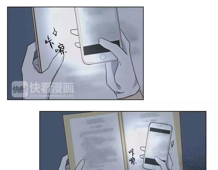 第13话 凶手是谁？ 第38页