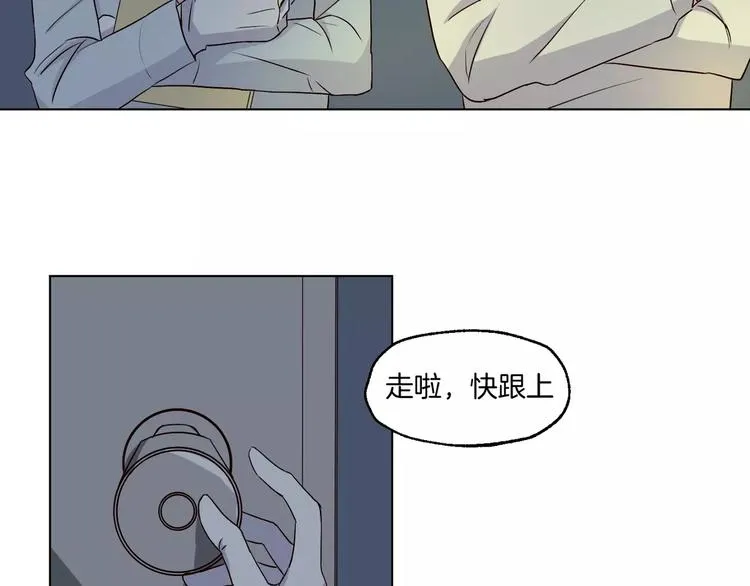 第13话 凶手是谁？ 第42页