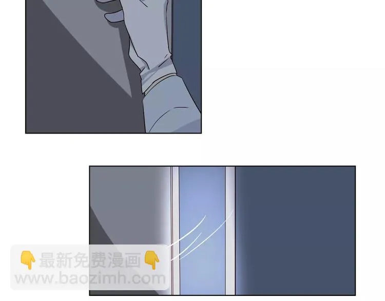 第13话 凶手是谁？ 第43页