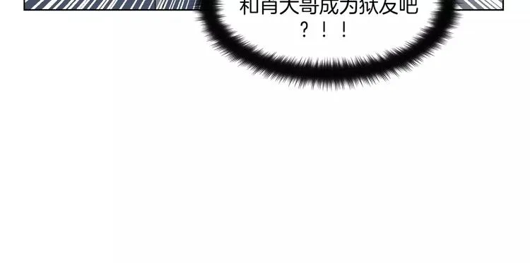 第13话 凶手是谁？ 第46页