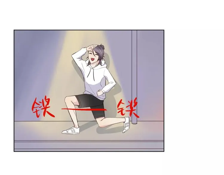 第12话 “妈妈“ 第3页
