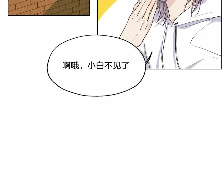 第12话 “妈妈“ 第5页