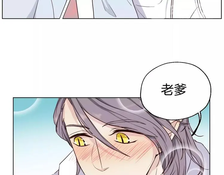 第12话 “妈妈“ 第16页