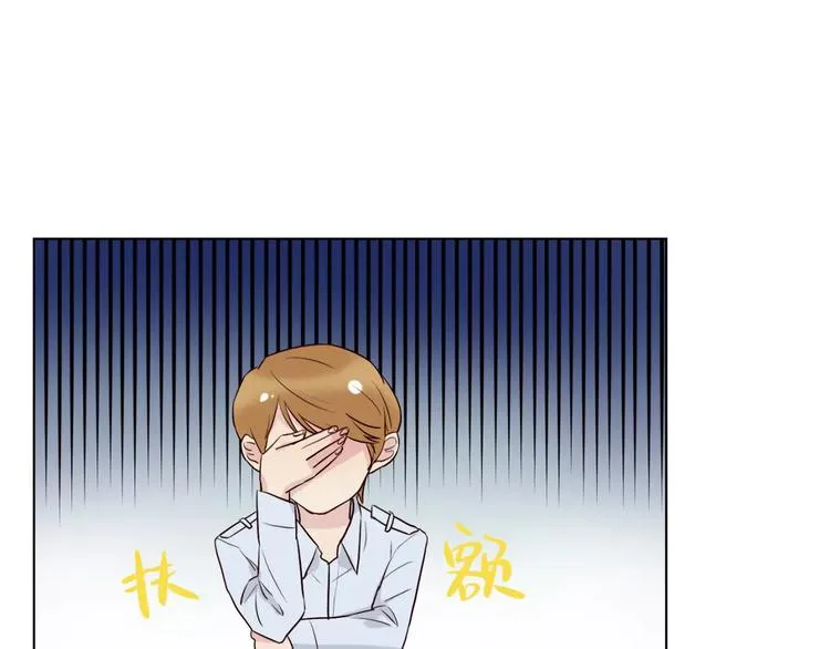 第12话 “妈妈“ 第20页