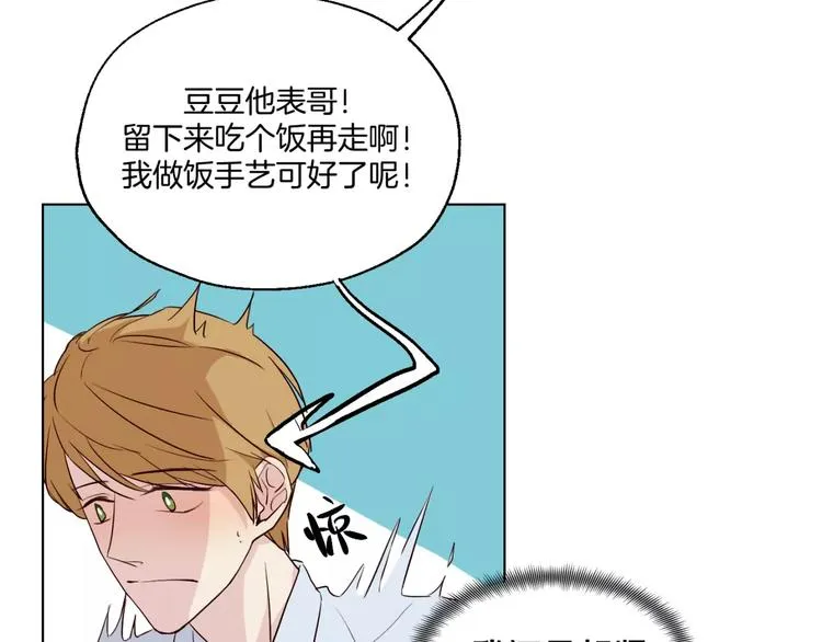 第12话 “妈妈“ 第28页