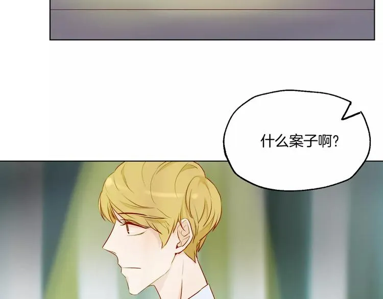 第12话 “妈妈“ 第35页