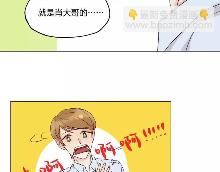 第12话 “妈妈“ 第37页