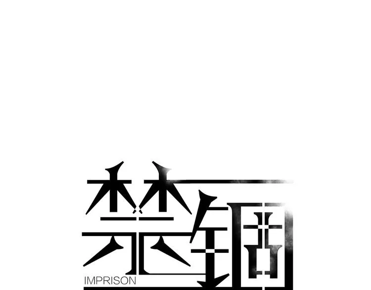 第11话 杀人动机 第1页