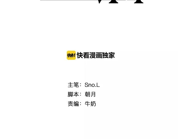 第11话 杀人动机 第2页