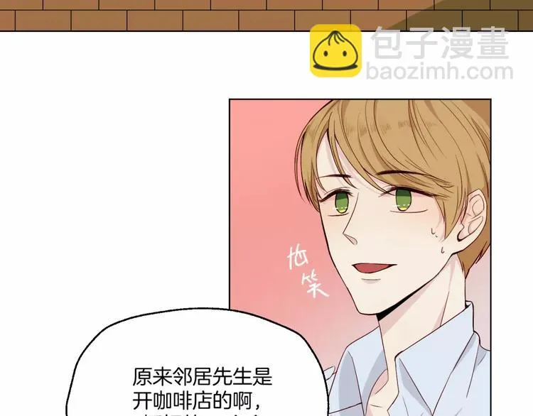 第11话 杀人动机 第5页