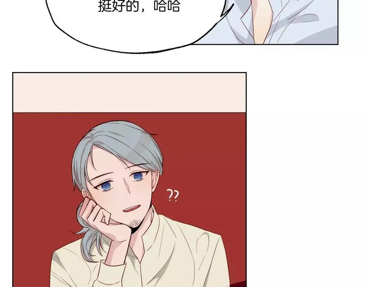 第11话 杀人动机 第6页