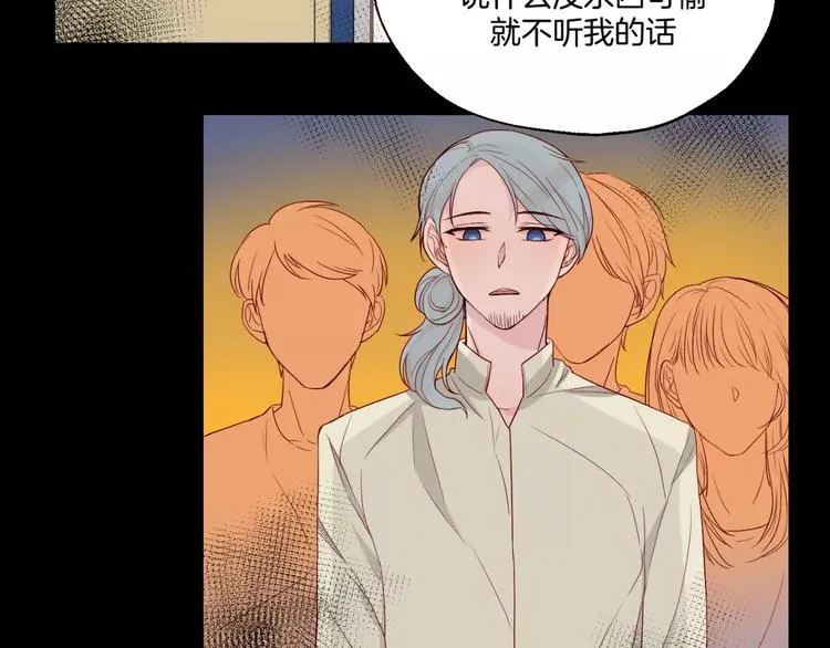 第11话 杀人动机 第17页