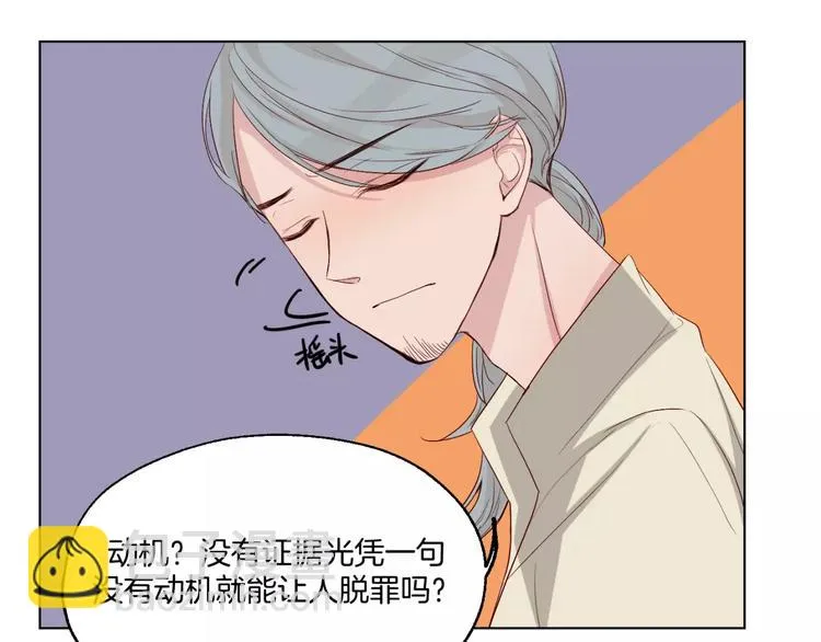 第11话 杀人动机 第34页