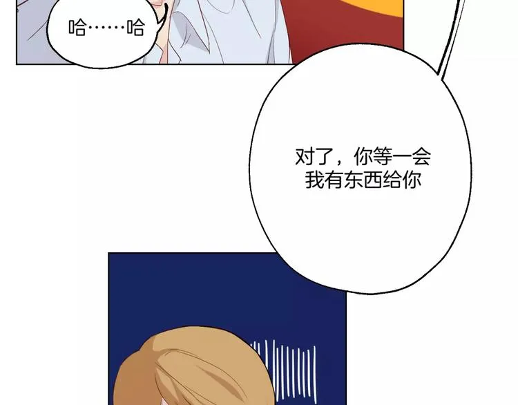第11话 杀人动机 第36页