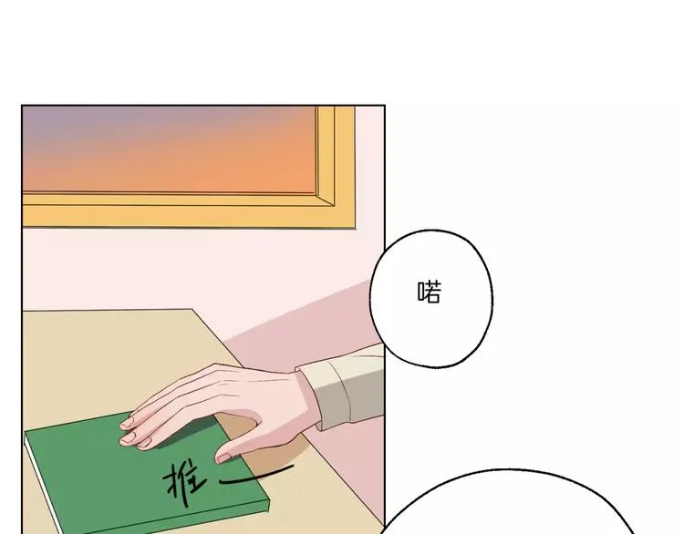 第11话 杀人动机 第39页