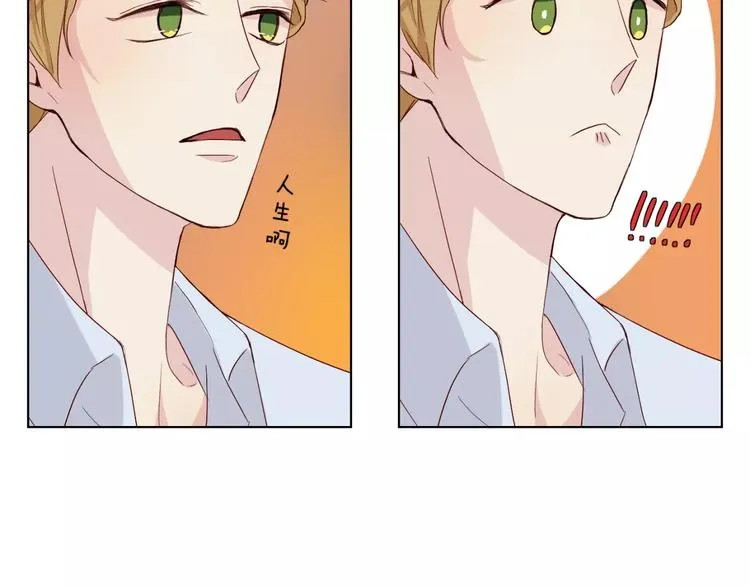 第11话 杀人动机 第45页