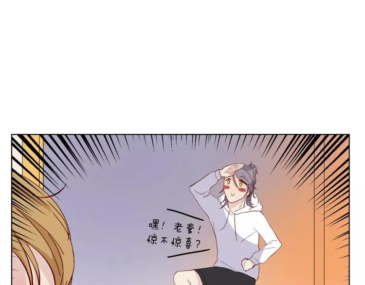 第11话 杀人动机 第46页