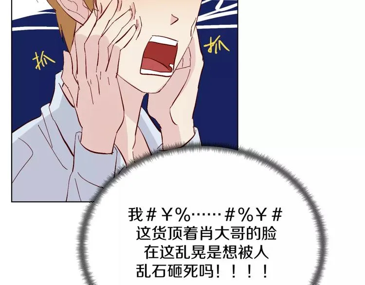 第11话 杀人动机 第48页