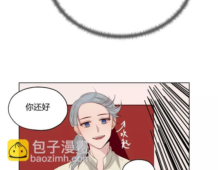 第11话 杀人动机 第49页